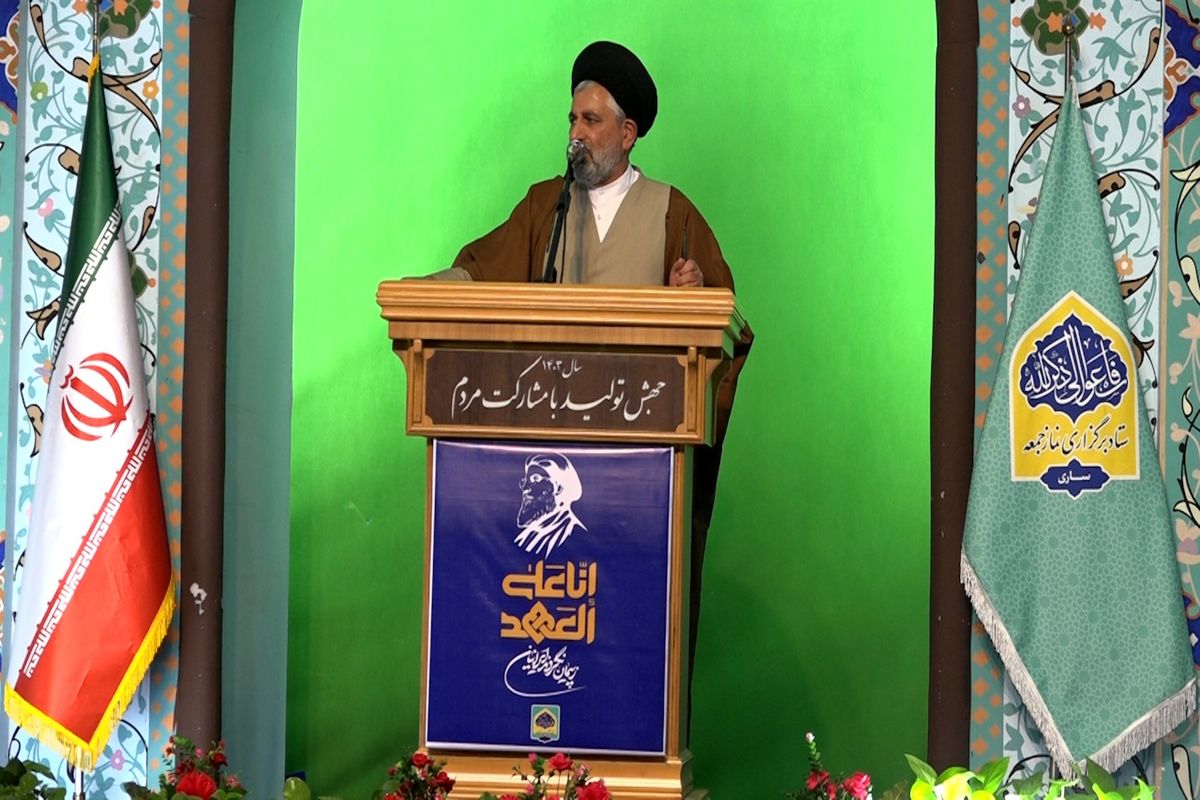 شفیعی امام جمعه موقت ساری