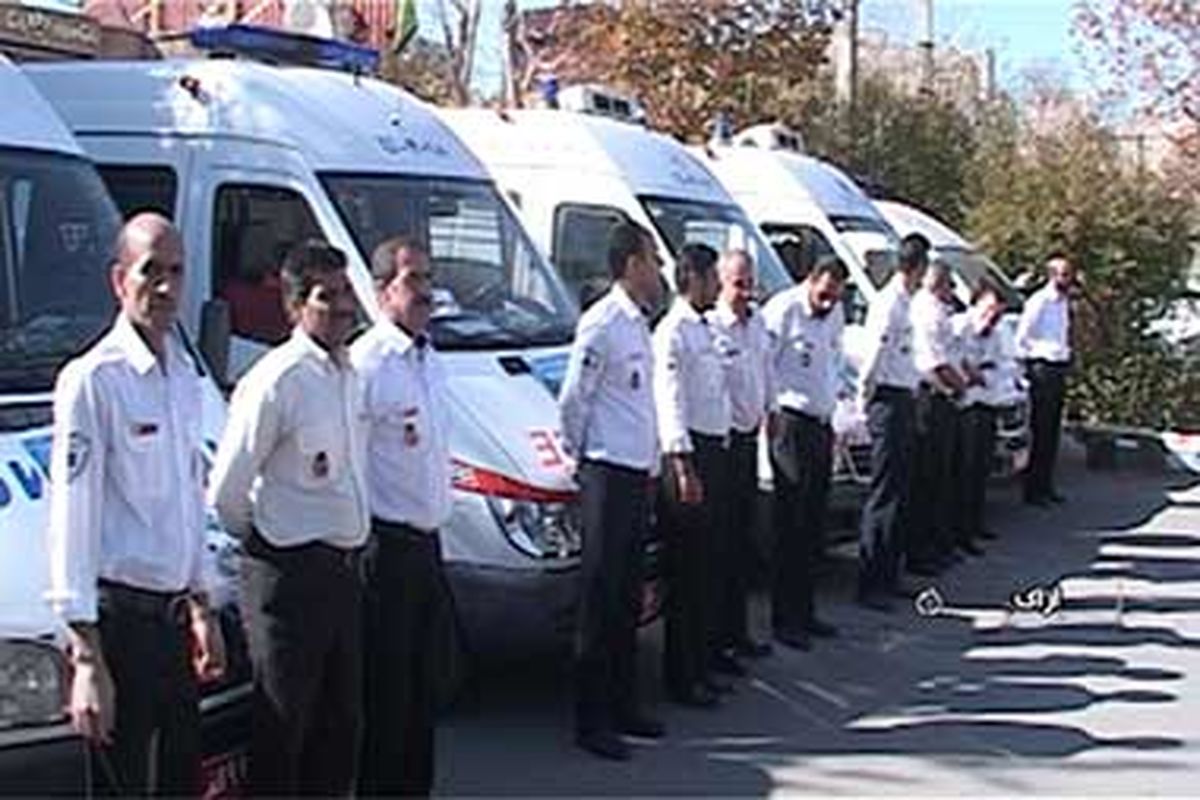 اصفهان- اورژانس