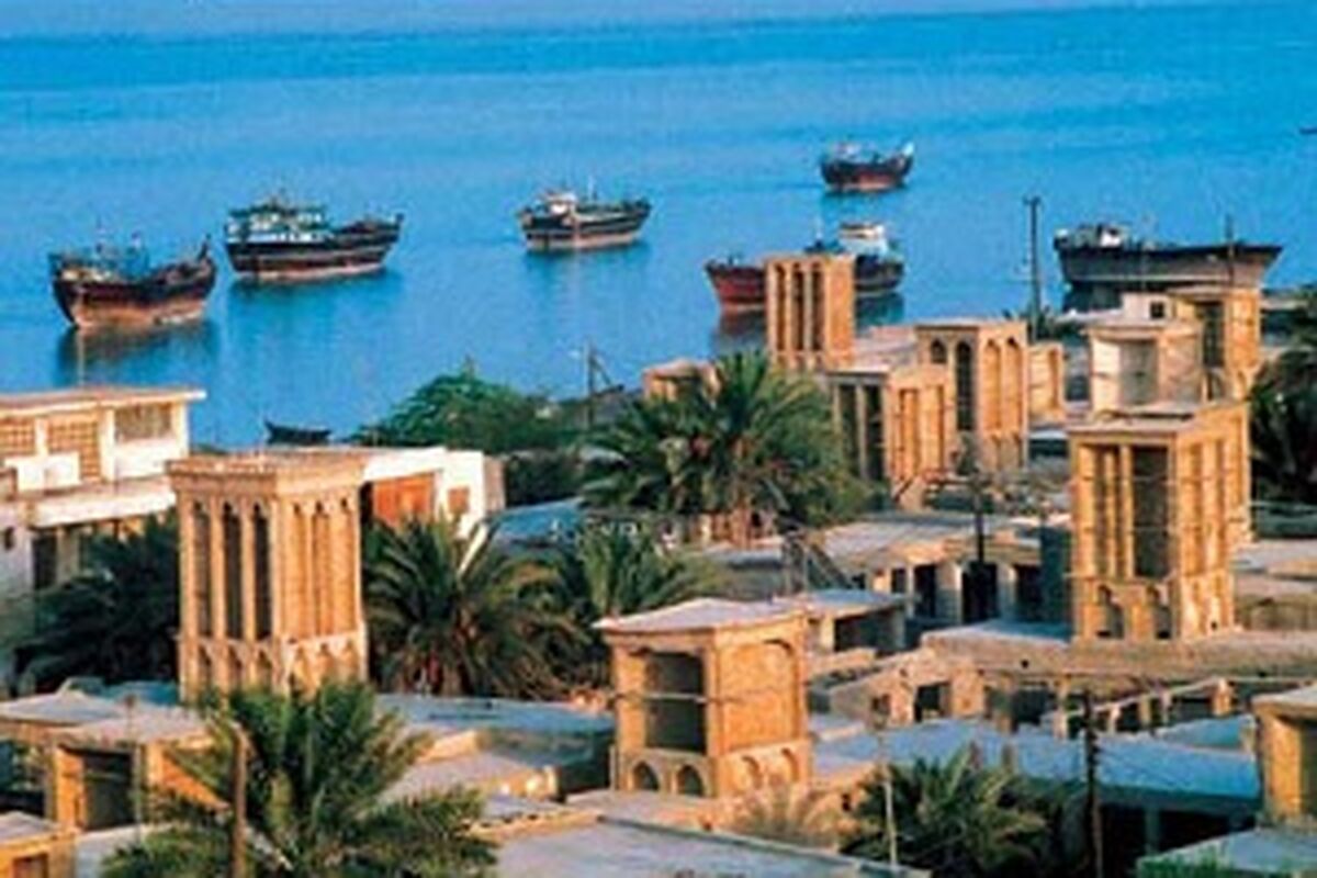 بندر