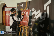 تحرک بازیگران به سوژه فیلم ها بستگی دارد/مستند آیدین انگیزه بخش و تاثیر گذار است