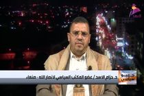یمن با هماهنگی ایران و محور مقاومت وارد جنگ شد