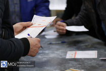 انتخابات تهران تا ساعت ۲۳:۳۰ تمدید شد