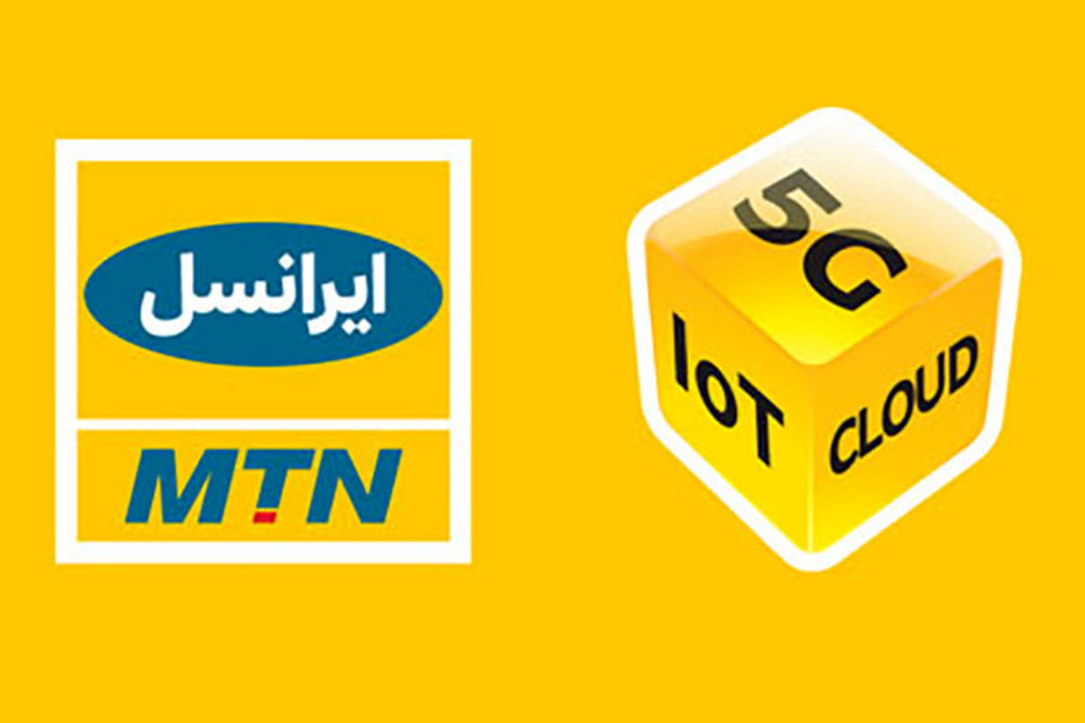 نسل+پنجم+ایرانسل