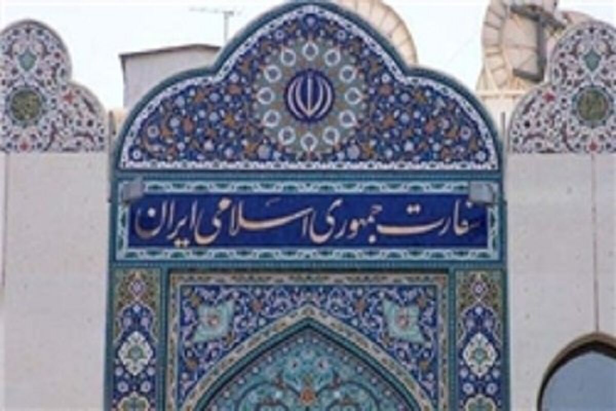 سفارت ایران در دمشق سفارت ایران در سوریه