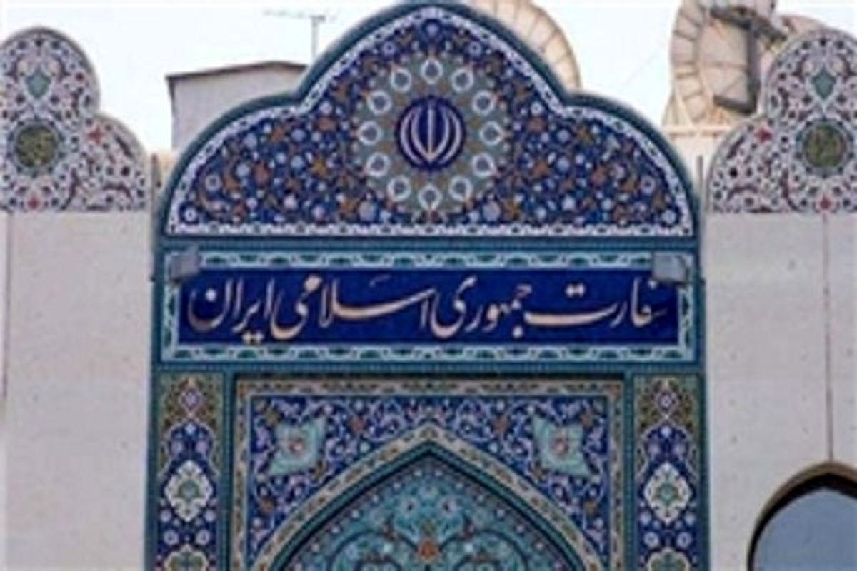 سفارت ایران در دمشق سفارت ایران در سوریه