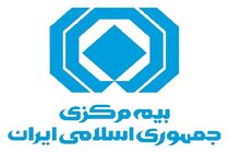 عضویت ایران در شرکت بیمه اتکایی اوراسیا بررسی می شود