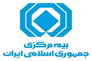 عضویت ایران در شرکت بیمه اتکایی اوراسیا بررسی می شود