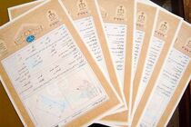 صدور سند مالکیت برای 4 امامزاده شهرستان فلاورجان