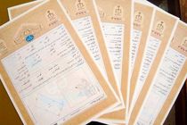 ۲۶۸۰ سند مالکیت تعاونی‌های مسکن مرزداران و یازده‌گانه به مالکان تحویل داده شد