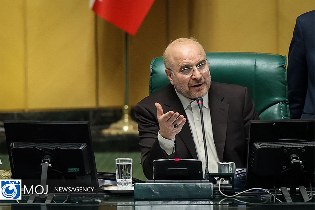 اولین روز بررسی جزییات لایحه بودجه ۱۴۰۲ کل کشور در صحن علنی مجلس