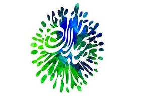 جزئیات فراخوان نهمین دوره تئاتر صاحبدلان