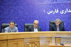 در جلسه شورای گفتگوی دولت و بخش خصوصی فارس چه گذشت؟