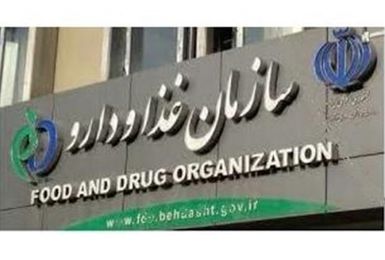 فروش اینترنتی دارو همچنان ممنوع است