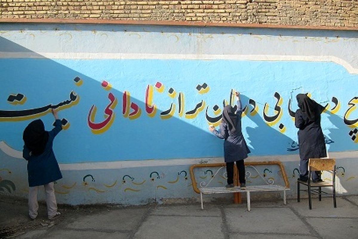 طرح هجرت دانش آموزی