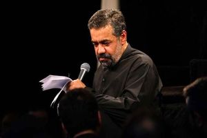 دانلود مداحی محمود کریمی شب چهارم محرم