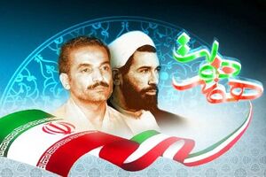 ۸۴ پروژه در هفته دولت در الیگودرز افتتاح می‌شود