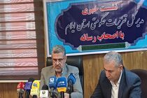 رسیدگی به بیش از ۳ هزار پرونده در ایلام، تعزیرات حکومتی فراتر از وظیفه قانونی در میدان نظارت