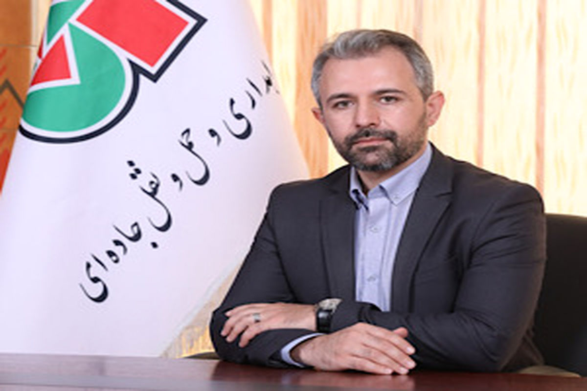 راه