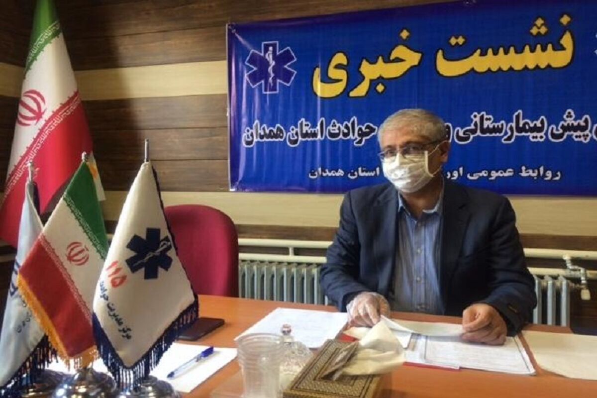 اورژانس