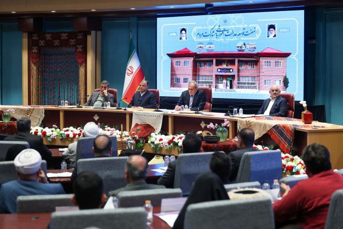 پزشکیان
