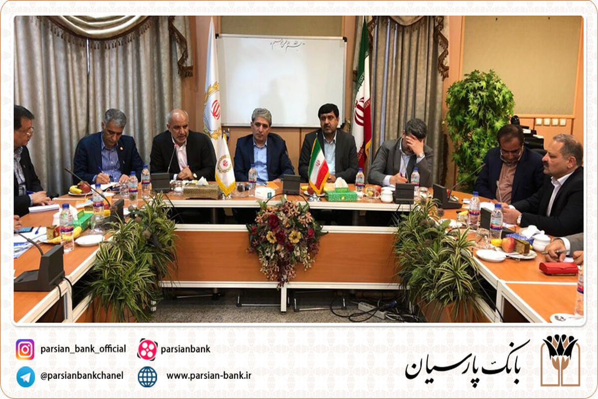 بانک پارسیان