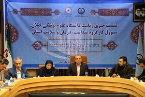 پرونده تخلف 19 پزشک در بیمارستان دکتر حشمت مختومه اعلام شد