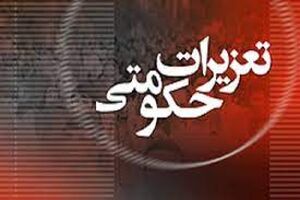 یک شرکت بابت قاچاق ۲۵۰۰ میلیارد تومان محکوم شد
