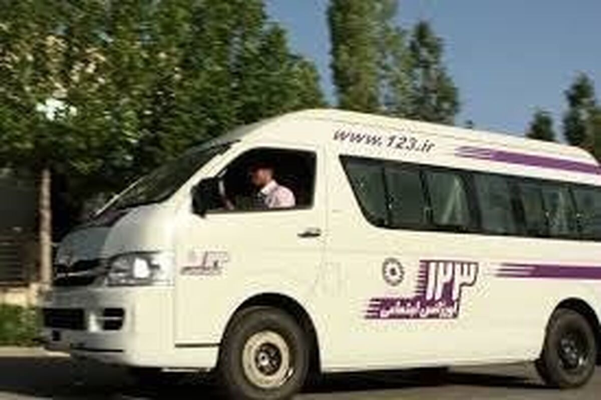  اورژانس اجتماعی بهزیستی هرمزگان