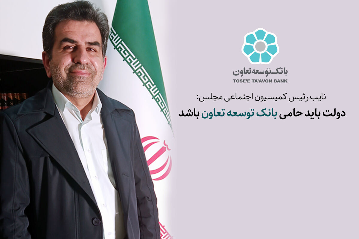 علی بابایی کارنامی