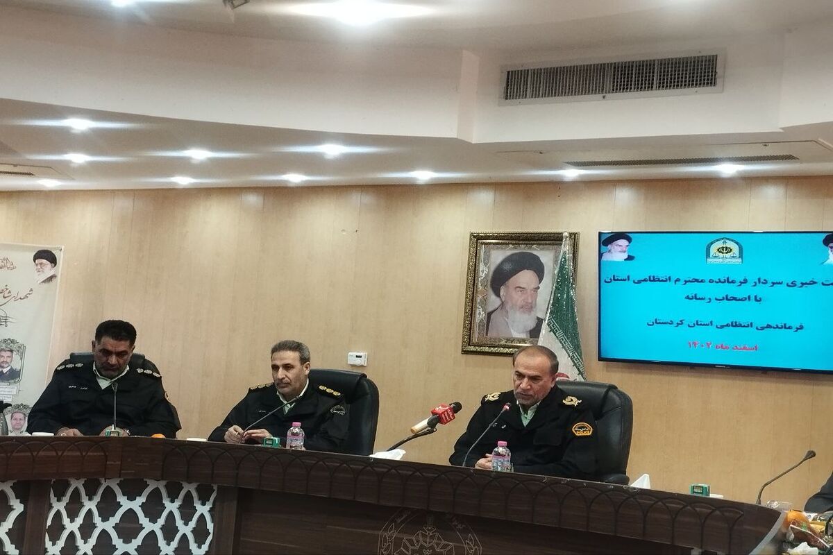 آزادی