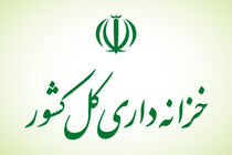 ابلاغ بخشنامه فروش و تهاتر ساختمان‌های دولتی آسیب‌دیده در جنگ