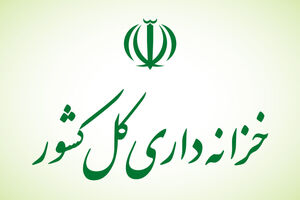 مولدسازی ۹۰ همت از املاک مازاد دولت در یک سال گذشته