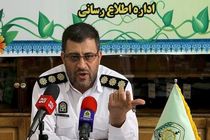 انتقال 855 دستگاه خودروی دارای نقص فنی به تعمیرگاه در اصفهان