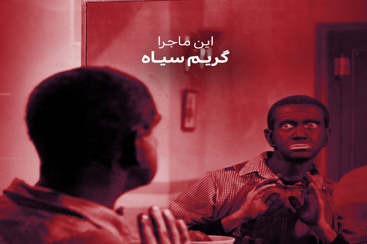 مستند ضد