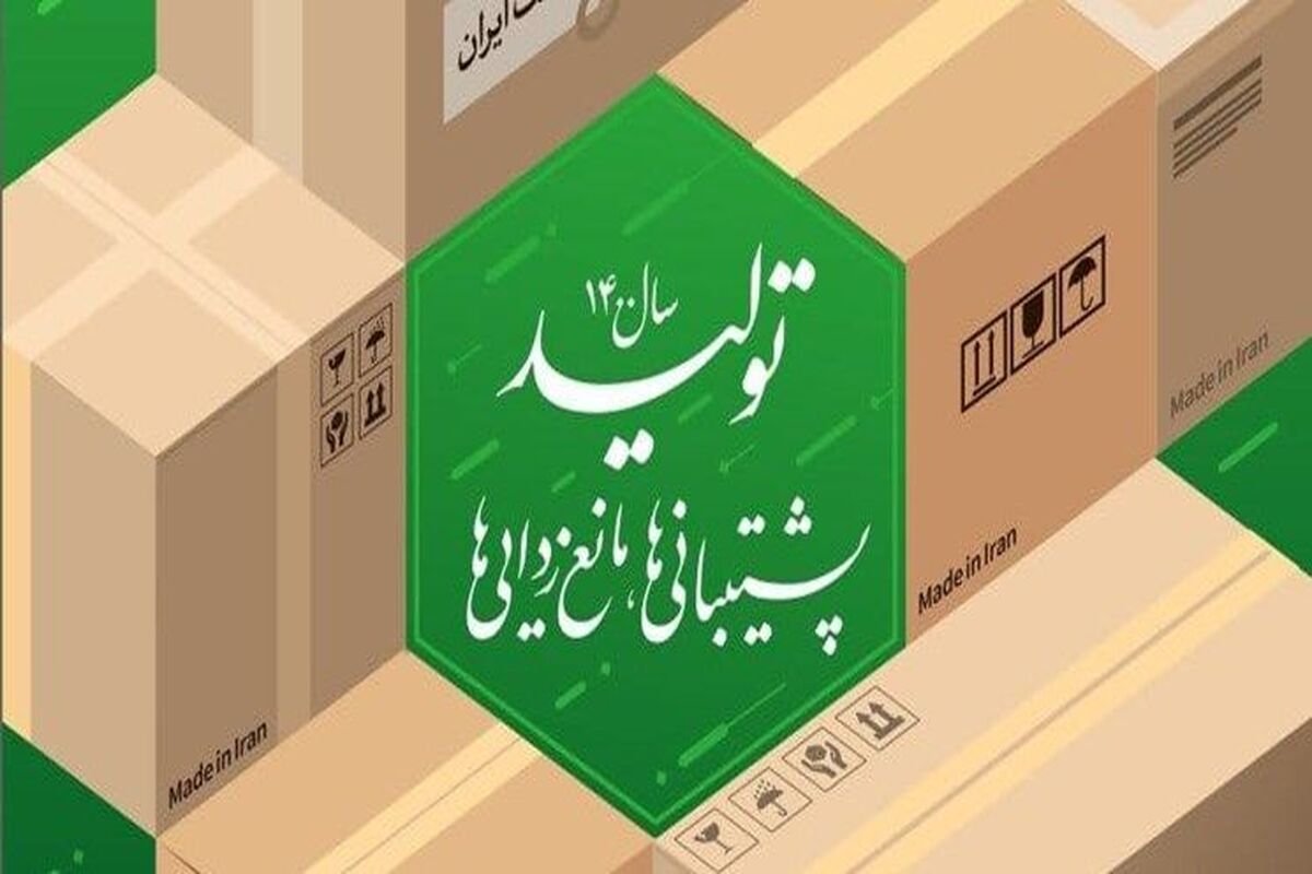 شعارسال
