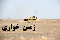 رفع تصرف ۱۲۰ میلیارد اراضی ملی در استهبان