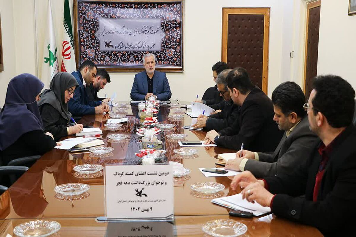 مدیرکل کانون پرورش فکری گیلان