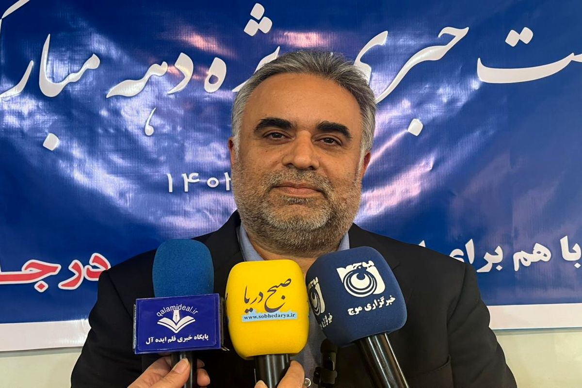 برق منطقه هرمزگان 