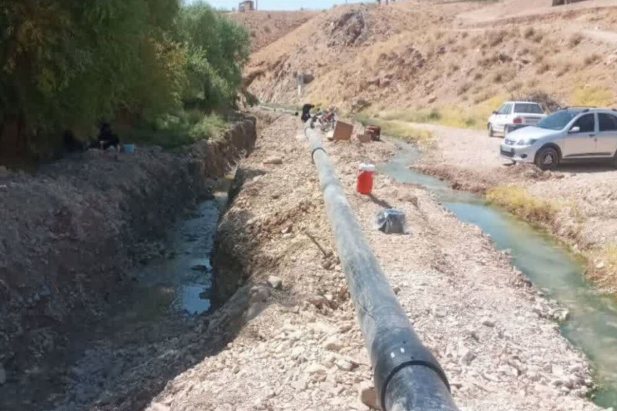 آبفا.