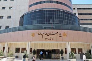بدهی یک همتی بیمه ها به بیمارستان امام رضا(ع) مشهد/ کارانه پزشکان و پرستاران با وصول مطالبات به‌روز می‌شود