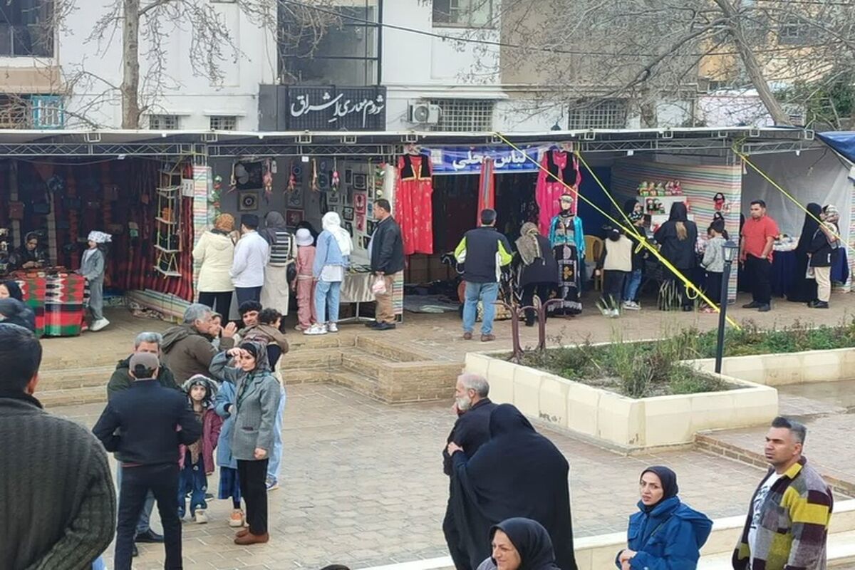 نوروزگاه