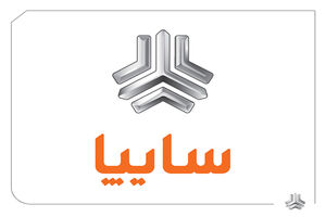 جزئیات نرخ جدید ۱۴ محصول سایپا