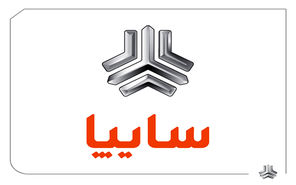 رشد ۳۱ درصدی تولید سایپا در خرداد ماه/ تداوم افزایش تیراژ با وجود جنگ و تشدید تحریم‌ها