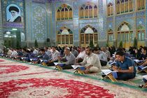 آئین جزء خوانی قرآن کریم در امامزاده سید ابراهیم(ع) لنجان برگزار می شود
