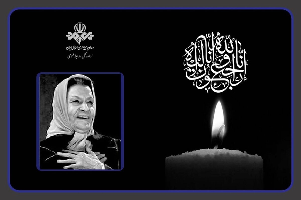 ژاله علو