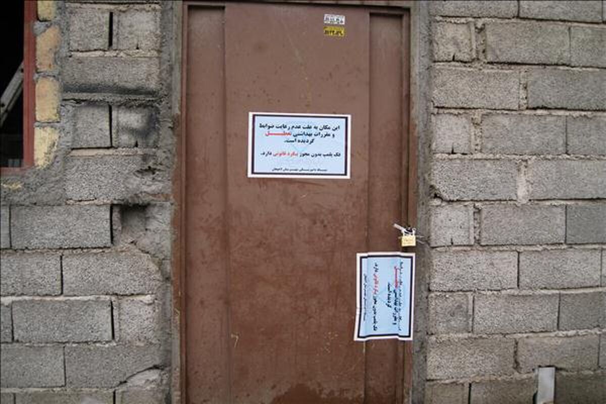 پلمپ کارگاه بسته بندي مرغ-لاهيجان (1)