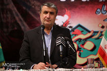 همایش بزرگداشت روز مهندسی