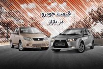 قیمت خودرو در بازار ۴ فروردین ۱۴۰۲ اعلام شد