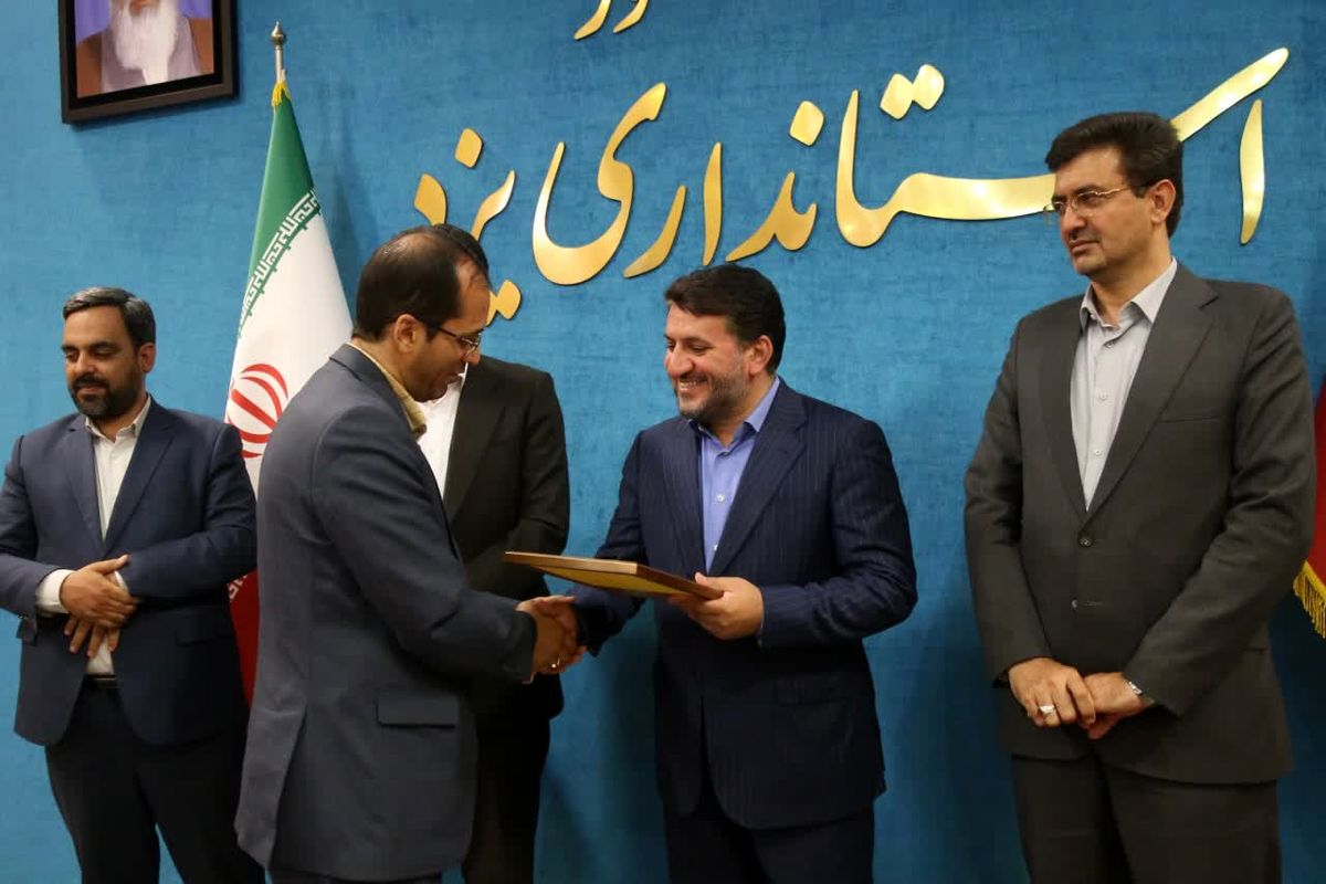 استاندار یزد