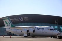 برنامه های عملیاتی هلدینگ گردشگری ماهان در منطقه آزاد ماکو چیست؟
